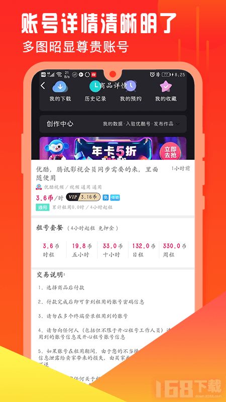 手机游戏租号软件,畅享指尖乐趣(图1) 手机游戏租号软件,畅享指尖乐趣(图1)
