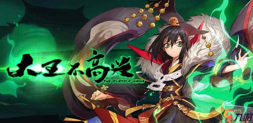 月游戏乱鬼龙系列,揭秘神秘古墓之谜(图1)