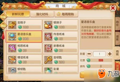 星语游戏交易,揭秘虚拟世界里的财富密码(图1) 星语游戏交易,揭秘虚拟世界里的财富密码(图1)