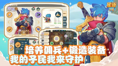 星语游戏交易,揭秘虚拟世界里的财富密码(图3) 星语游戏交易,揭秘虚拟世界里的财富密码(图3)