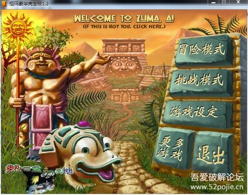小游戏中文,探索中文小游戏的魅力世界(图2) 小游戏中文,探索中文小游戏的魅力世界(图2)