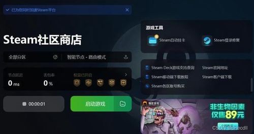 新游戏共享,探索未知领域的奇幻冒险之旅(图1)