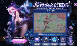 新游戏邀约(图3) 新游戏邀约(图3)