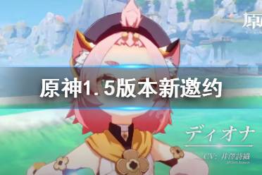 新游戏邀约(图1) 新游戏邀约(图1)