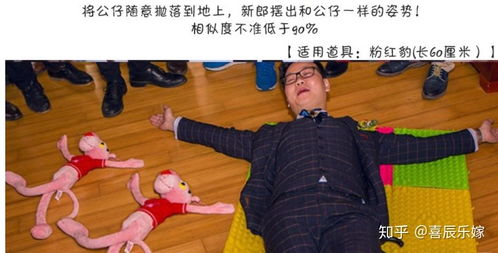 新郎闯关游戏,一场浪漫的挑战之旅(图1) 新郎闯关游戏,一场浪漫的挑战之旅(图1)