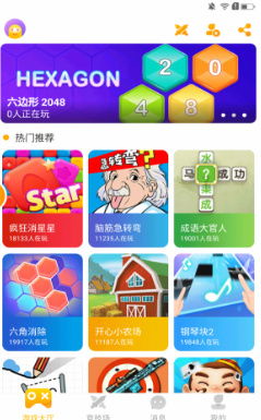 小游戏大全app,小游戏大全APP带你畅游欢乐海洋(图2) 小游戏大全app,小游戏大全APP带你畅游欢乐海洋(图2)