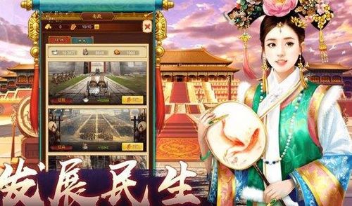 关于宫廷的游戏有哪些,沉浸式宫廷游戏盘点(图2) 关于宫廷的游戏有哪些,沉浸式宫廷游戏盘点(图2)
