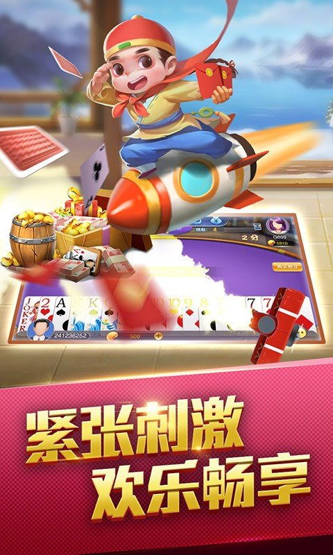 小游戏卓游,体验无限乐趣(图3) 小游戏卓游,体验无限乐趣(图3)