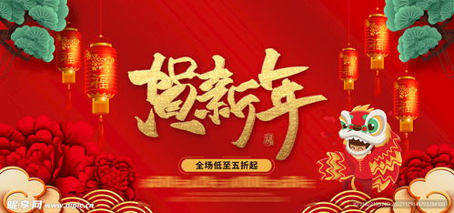 新年游戏室内展板,尽享科技魅力(图3) 新年游戏室内展板,尽享科技魅力(图3)