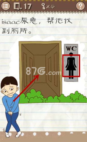 最囧游戏17怎么玩,挑战你的囧智极限(图3) 最囧游戏17怎么玩,挑战你的囧智极限(图3)