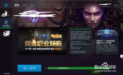 星际游戏客服,解答玩家疑惑的守护者(图2)