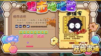 小游戏克克,挑战你的智慧与反应速度(图3) 小游戏克克,挑战你的智慧与反应速度(图3)