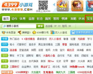 小游戏网页,畅享乐趣之旅(图3) 小游戏网页,畅享乐趣之旅(图3)