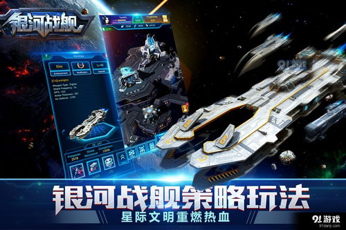 星球扩张游戏,探索与扩张的宇宙征途(图3) 星球扩张游戏,探索与扩张的宇宙征途(图3)