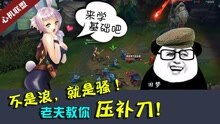 心机游戏,一场心机游戏背后的真相揭晓(图2)