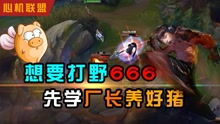 心机游戏,一场心机游戏背后的真相揭晓(图3)
