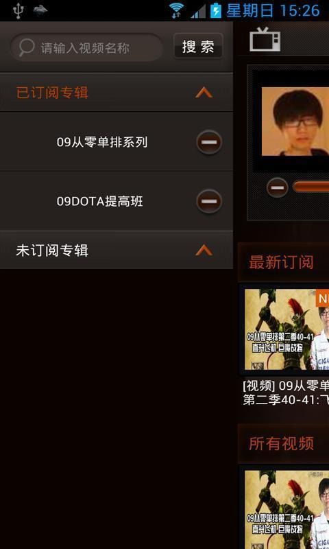 辣条小说安卓版下载 (图2) 辣条小说安卓版下载 (图2)