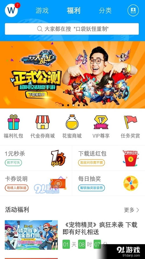 辣条小说安卓版下载 (图3) 辣条小说安卓版下载 (图3)