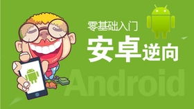 小桃的纠结安卓游戏 (图1) 小桃的纠结安卓游戏 (图1)