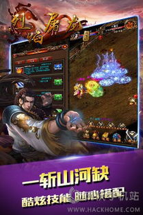 人类游乐场4 (图2) 人类游乐场4 (图2)