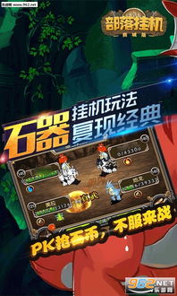 人类游乐场4 (图3) 人类游乐场4 (图3)