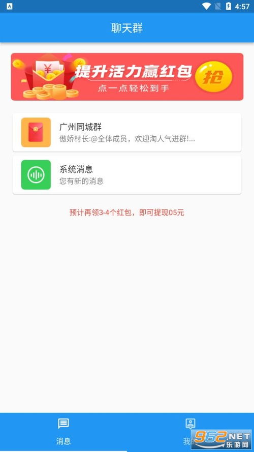 微信7.0.20内测版 (图1) 微信7.0.20内测版 (图1)