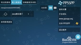 逃离绯红庄园CrimsonManor游戏中文安卓版最新下载 (图1)