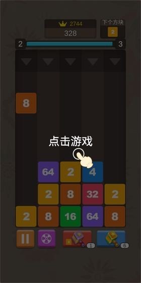 逗方游戏盒网页版 (图1) 逗方游戏盒网页版 (图1)