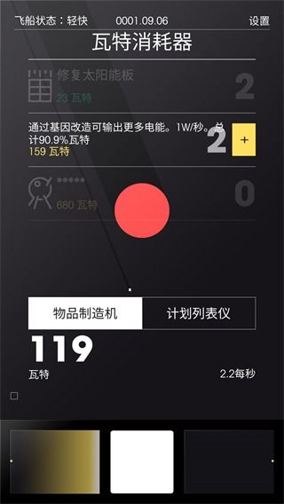 小桃的纠结安卓游戏 (图2) 小桃的纠结安卓游戏 (图2)