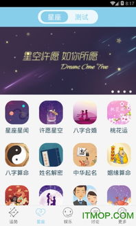 天天游戏中心安卓版 (图1) 天天游戏中心安卓版 (图1)