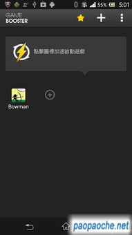 KWGT插件安卓版 (图1) KWGT插件安卓版 (图1)