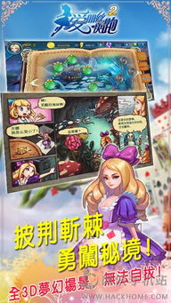 爱丽丝的餐厅单词游戏下载 (图3) 爱丽丝的餐厅单词游戏下载 (图3)