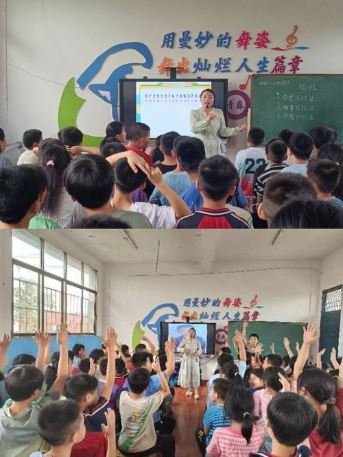 心理课程活动游戏,探索心灵奥秘(图2)