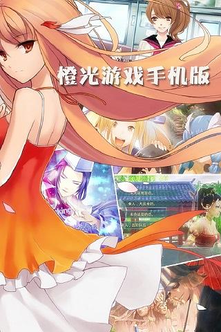 皇后镇橙光游戏,橙光游戏中的浪漫冒险之旅(图3)