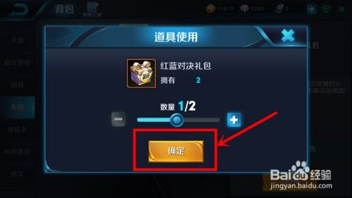 游戏礼包领取王者荣耀,畅享英雄盛宴！(图1)
