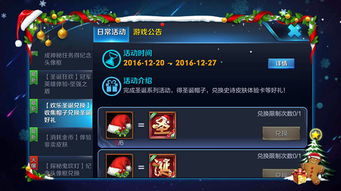 游戏礼包领取王者荣耀,畅享英雄盛宴！(图3)