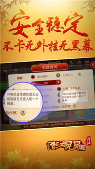 众乐乐游戏潜江晃晃,众乐乐游戏中的欢乐时光(图1)