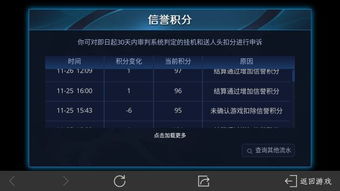 王者荣耀未确认游戏,探寻神秘游戏世界的奇幻之旅(图2) 王者荣耀未确认游戏,探寻神秘游戏世界的奇幻之旅(图2)