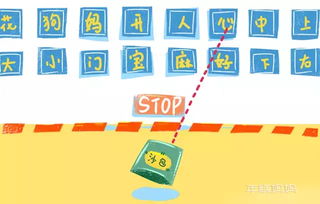 小字小游戏,轻松畅玩(图3)