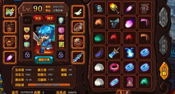 信仰游戏账号,揭秘信仰的力量与人生启示(图1) 信仰游戏账号,揭秘信仰的力量与人生启示(图1)