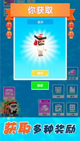 小游戏合成,探索无限创意的小游戏之旅(图2) 小游戏合成,探索无限创意的小游戏之旅(图2)