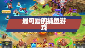 新上架游戏,探索未知世界的幻域奇缘(图1) 新上架游戏,探索未知世界的幻域奇缘(图1)