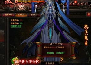 鬼吹灯网页游戏攻略,解锁宝藏之旅(图3)