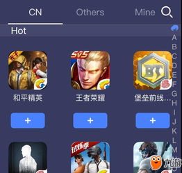 游戏加速器排名,速度与稳定的巅峰对决(图2)