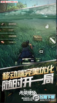 极光游戏官网,极光游戏官网带你领略奇幻星空之旅(图2) 极光游戏官网,极光游戏官网带你领略奇幻星空之旅(图2)