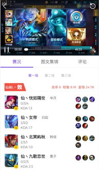 一直播如何直播游戏,如何利用一直播平台直播游戏(图3)
