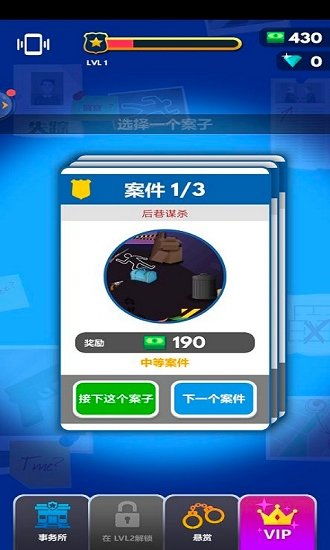 萌宠大侦探游戏下载 (图1)
