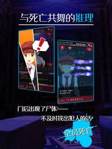 萌宠大侦探游戏下载 (图3)