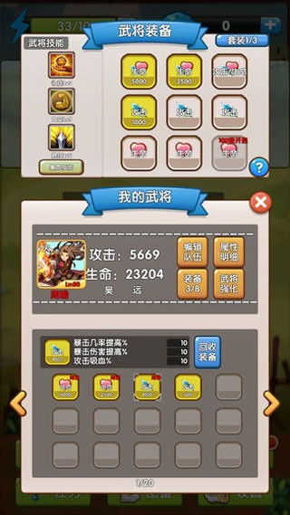 世界大战自由战士游戏官方版下载 (图3) 世界大战自由战士游戏官方版下载 (图3)