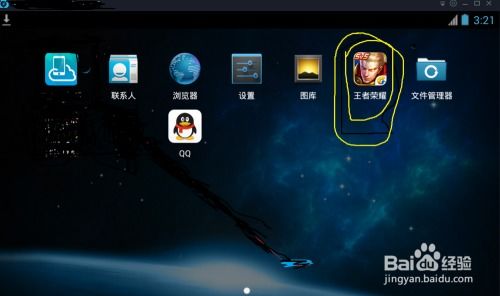 卡顿优化大师 (图1) 卡顿优化大师 (图1)